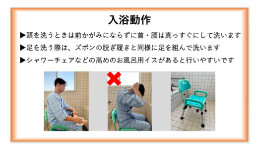 当院でリハビリを行った方限定